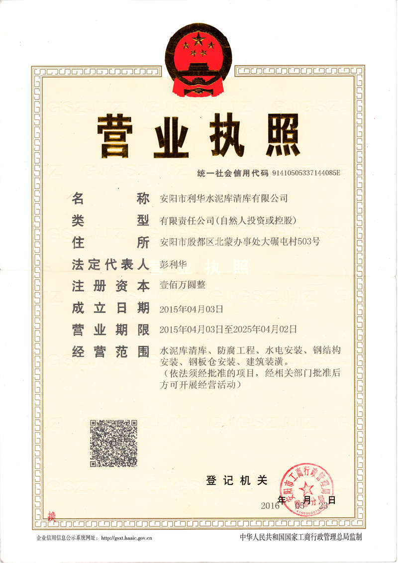 灰库清理厂家